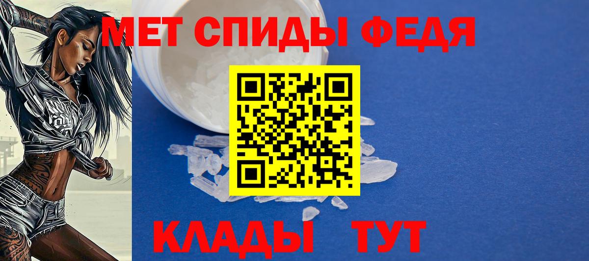 АМФЕТАМИН  Вход с VPN  Ногинск  АМФ 97% 