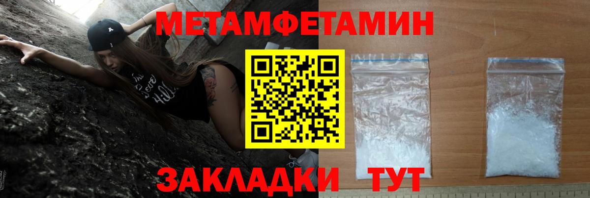 Амфетамин Premium Ногинск