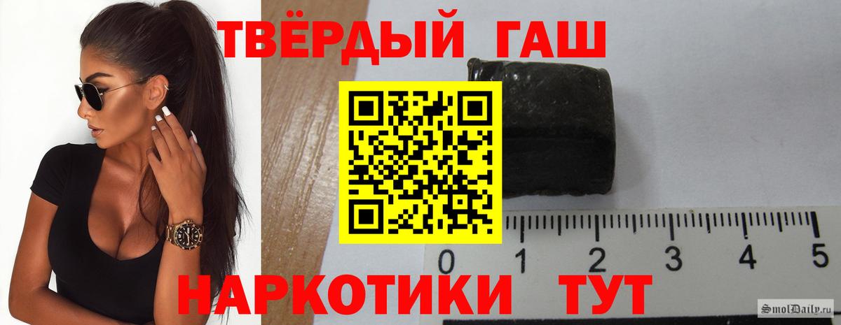 где можно купить   Гашиш AMNESIA HAZE  Вход с VPN  Гашиш хэш  Ногинск 