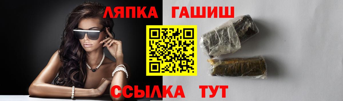 Гашиш hashish Ногинск
