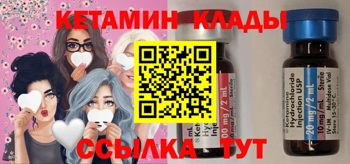  Кокаин Ногинск
