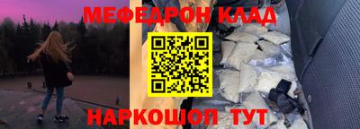эйфоретик Севастополь