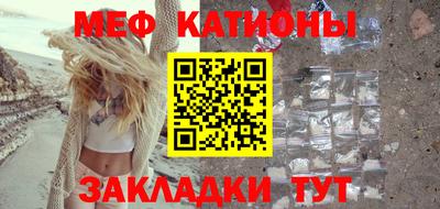 ешки Северобайкальск