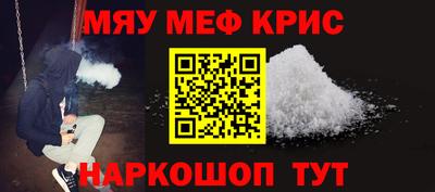 эйфоретик Севастополь