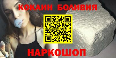 эйфоретик Севастополь