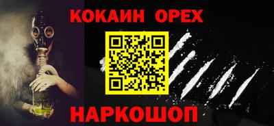 эйфоретик Севастополь