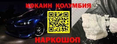 ешки Северобайкальск