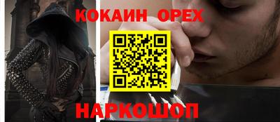 СК Свободный