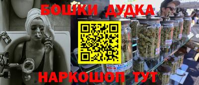 ешки Северобайкальск