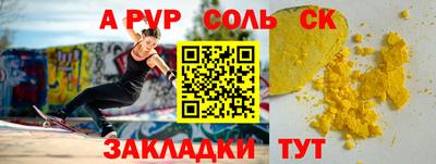 ешки Северобайкальск