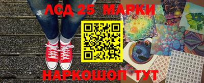 эйфоретик Севастополь