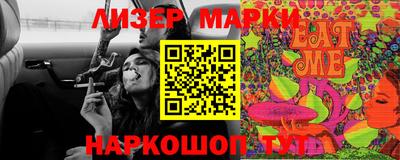 эйфоретик Севастополь