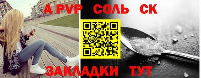 эйфоретик Севастополь