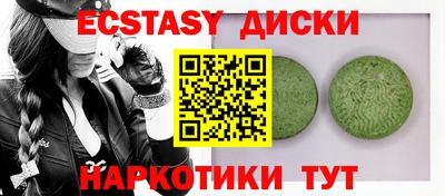 ешки Северобайкальск