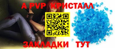 ешки Северобайкальск