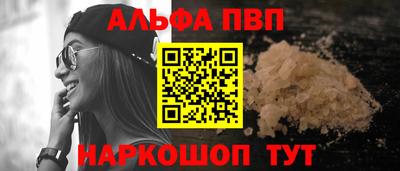 ешки Северобайкальск