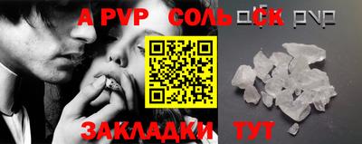 ешки Северобайкальск