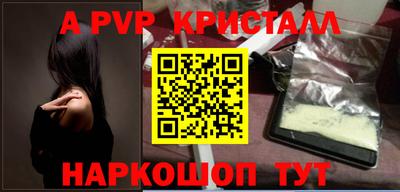 эйфоретик Севастополь