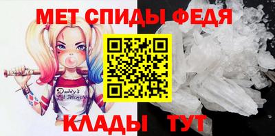 эйфоретик Севастополь