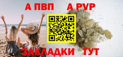 СК Свободный