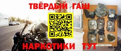 ешки Северобайкальск