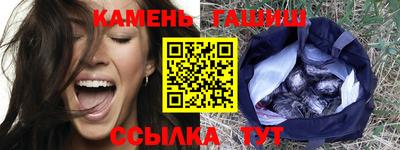 ешки Северобайкальск