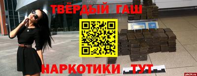 эйфоретик Севастополь