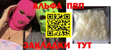 эйфоретик Севастополь