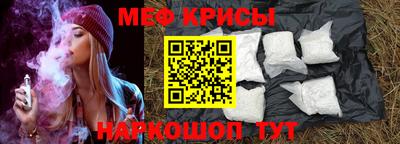эйфоретик Севастополь