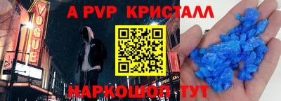 эйфоретик Севастополь