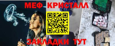 эйфоретик Севастополь