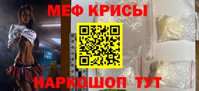 эйфоретик Севастополь