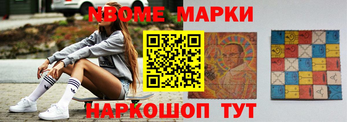 ЛСД экстази ecstasy Ногинск