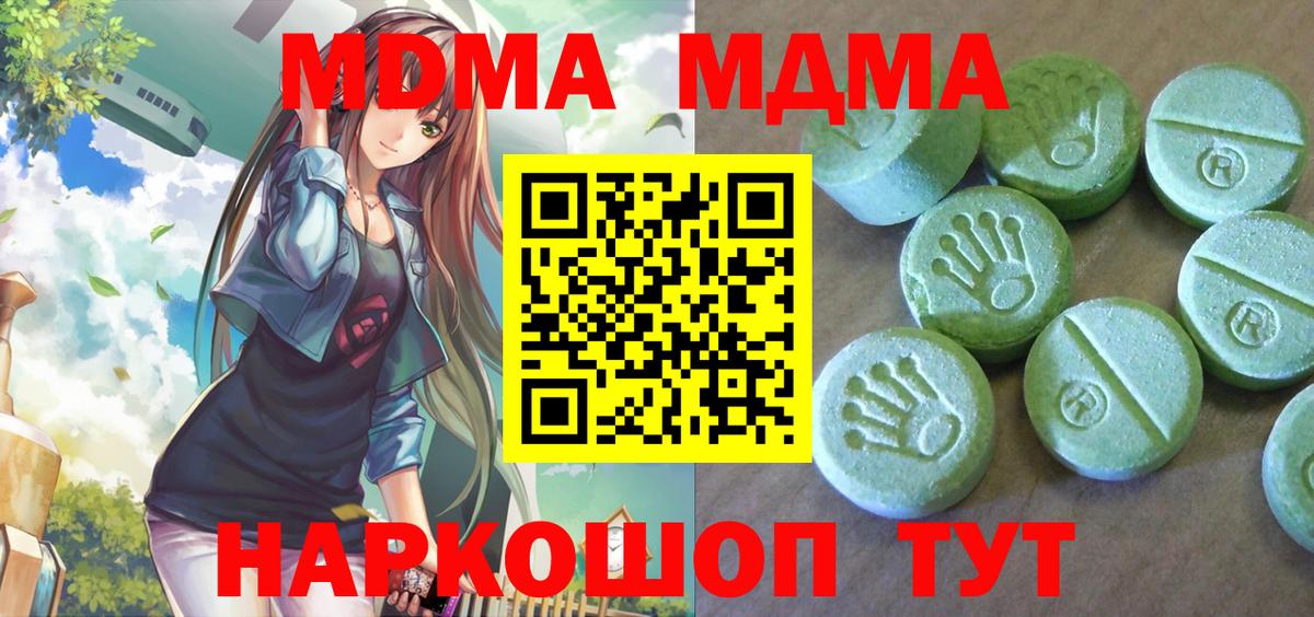 МАРИХУАНА  Вход с VPN  Героин  Мефедрон кристаллы  Ногинск  COCAIN 