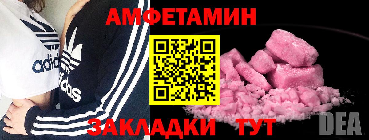 Метамфетамин  Вход с VPN  Ногинск  Первитин витя 