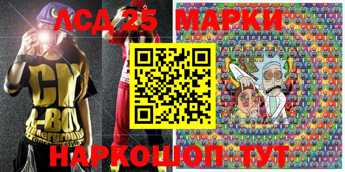 Наркотические марки 1,8мг  Вход с VPN  Ногинск  Марки 25I-NBOMe  Наркотические марки 1,8мг 