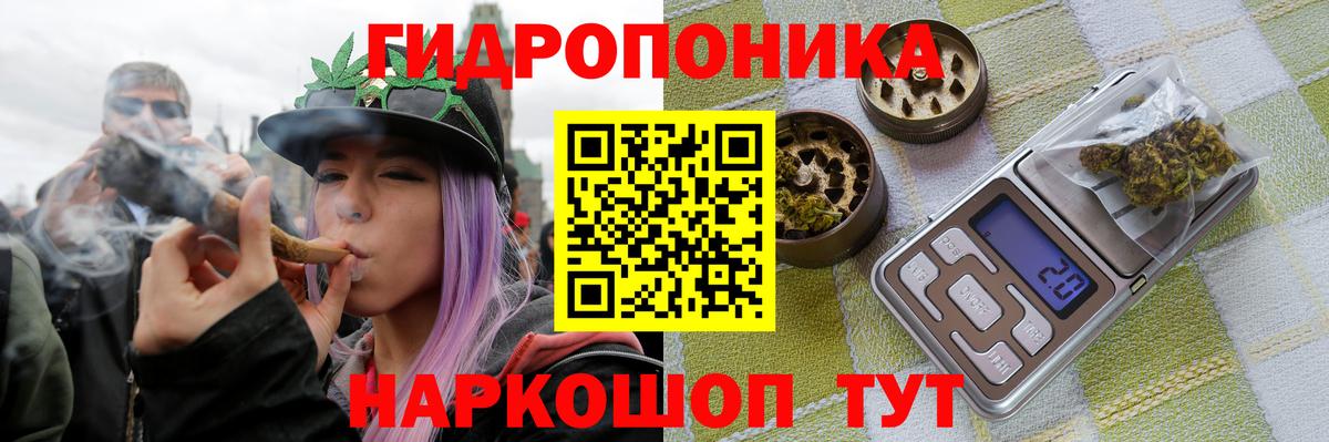 Шишки марихуана LSD WEED Ногинск